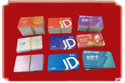 吕梁烟酒回收JD购物卡.jpg