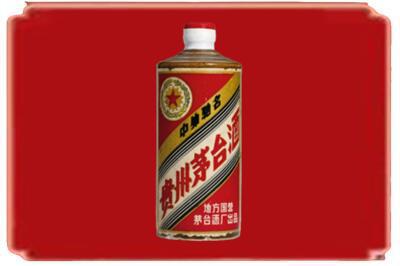 吕梁烟酒回收五星茅台酒.jpg